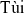 taigi