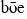 taigi