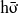 taigi