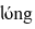 taigi