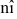 taigi