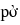 taigi