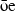 taigi
