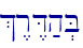 %�r�D;h.B