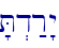 'T�d�r"y