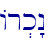 Ar.k"n