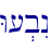 W[.bIn