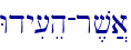 Wdyi[eh-r,v]a