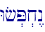 Wf.P.x<n