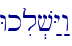 Wkil.v:Y:w