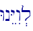 WnEYIw.l