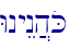 WnyEn]hoK