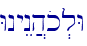 WnyEn]hok.lW