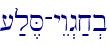 [;l,S-yEw>g;x.b