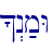^>n;mW