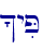 ^yiP