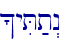 ^yiT;t>n