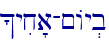 ^yix'a-~Ay.b