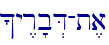 ^y�r'b�D-t,a