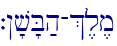 `!'v'B;h-%,l,m