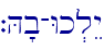 `H'b-Wk.lEy