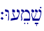 `W[em'v