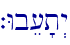 `Wbe['t>y
