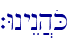 `WnyEn]hoK