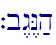 `b<g<N;h