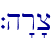 `h�r'c