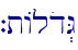`tAlod>G