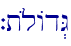 `t{lAd>G