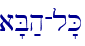 a'B;h-l'K