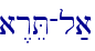 a�reT-l;a