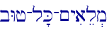 bWj-l'K-~yiael.m