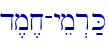 d,m,x-yem�r;K