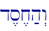 d,s,x;h>w