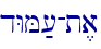 dWM;[-t,a