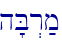 h'B�r;m