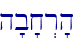 h'b'x�r'h