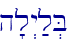 h'l>y;l.B