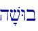 h'vWb
