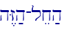 h<Z;h-lex;h