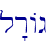 l�rAg