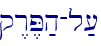q�r,P;h-l;[