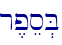 r,pes.B