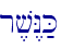 r,v<N;K