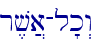 r,v]a-l'k>w
