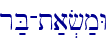 r;B-t;a.f;mW