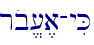rob/[,a-yiK